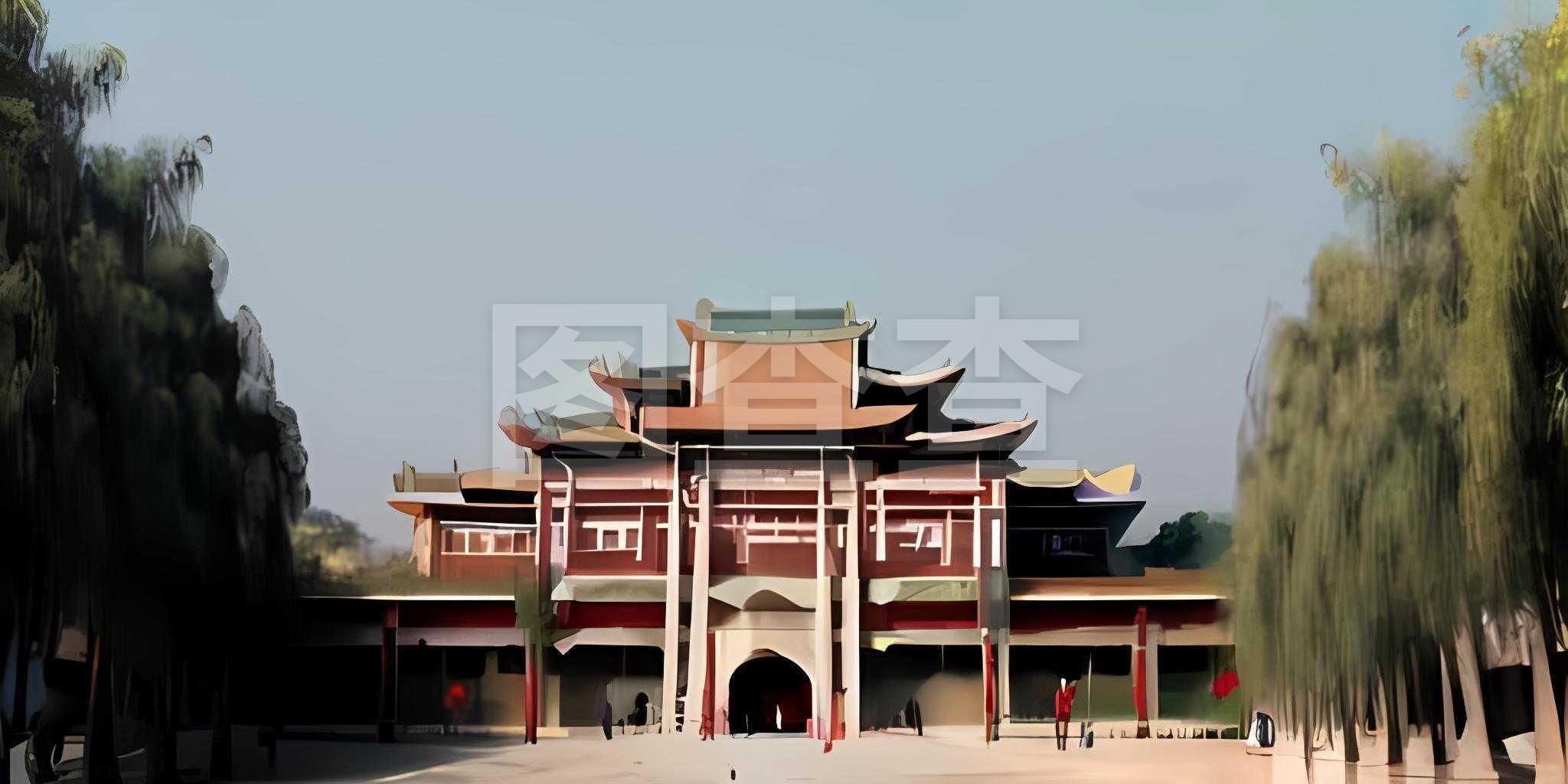 命运
