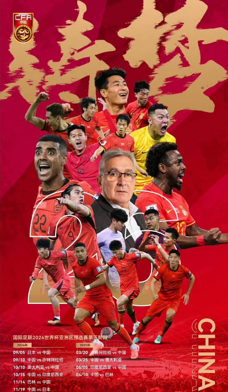 上半场仅得
