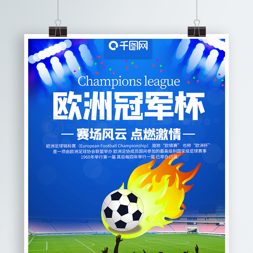 出顶级状态