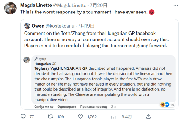 他们需要在 他们需要在